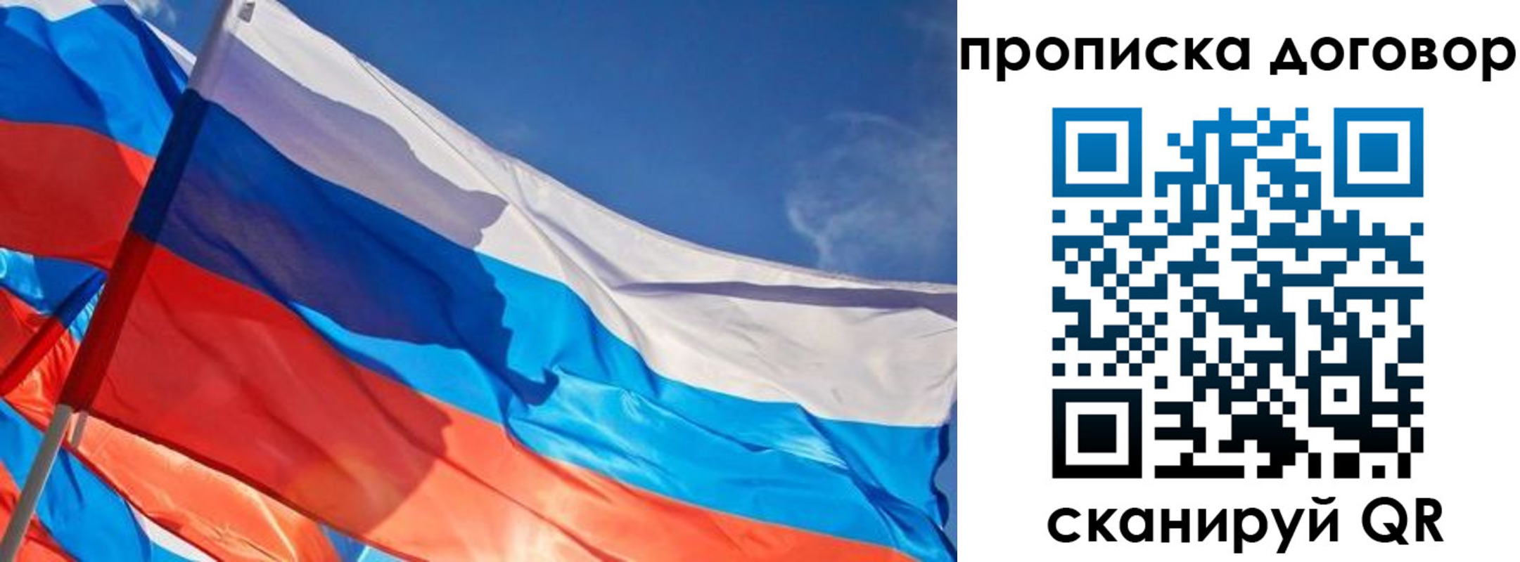 временная регистрация гарантия в Дегтярске
