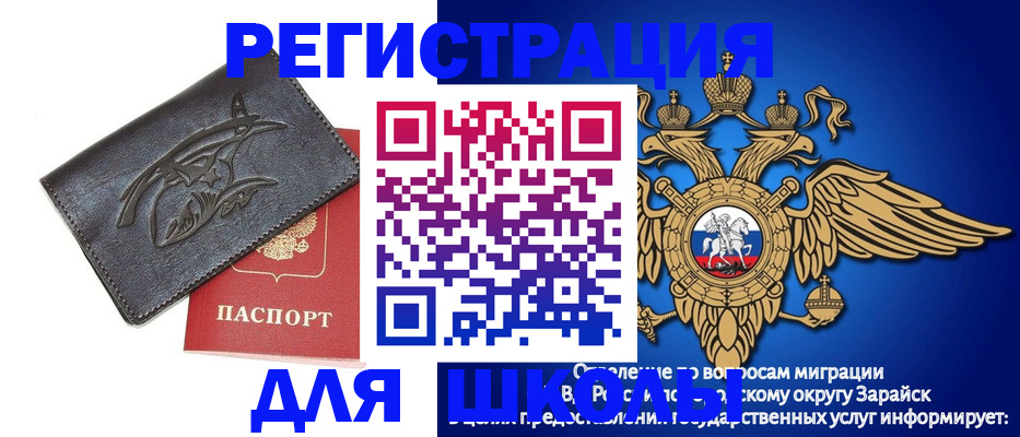 найти адрес прописки в Дегтярске
